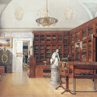 Российская императорская библиотека