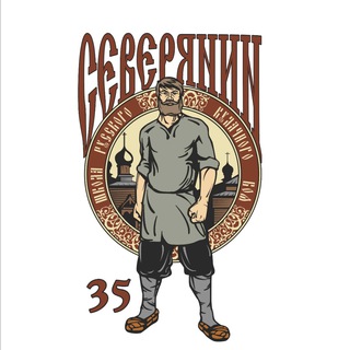 Школа русского кулачного боя “Северянин»