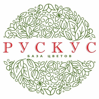 ЦВЕТЫ КИРОВ | ДОСТАВКА | РУСКУС