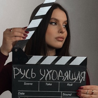 Анастасия Раневская