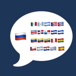 Ruso latino español | chat