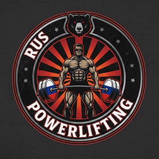 Rus POWERLIFTING