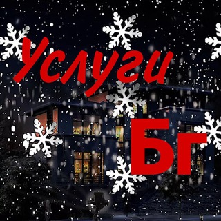 Солнечный берег - Несебр