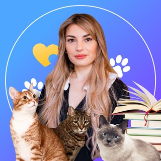 Русский язык с Анастасией Ральченко📚🐾