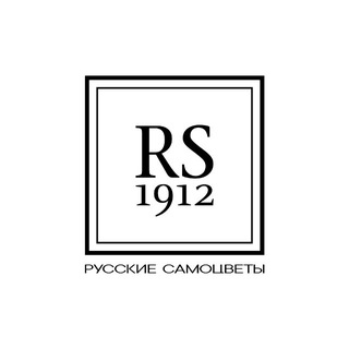 RS1912 Русские Самоцветы