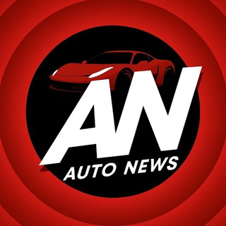 Auto News🏎️ | Авто Новости | Автоновости