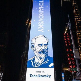 Россия в контексте