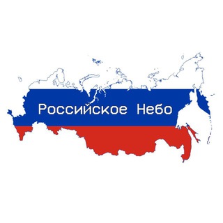 Российское Небо | РАДАР
