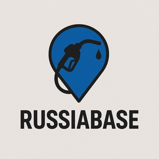 RUSSIABASE - цены на АЗС, авто-новости