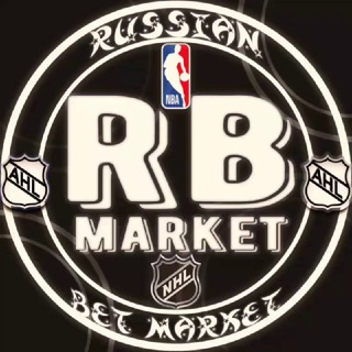 𝐑𝐮𝐬𝐬𝐢𝐚𝐧 𝐁𝐞𝐭 𝐌𝐚𝐫𝐤𝐞𝐭 🇷🇺 Прогнозы на Спорт ️