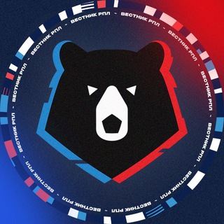 Вестник РПЛ | Русский Футбол