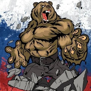 Русский Исполин