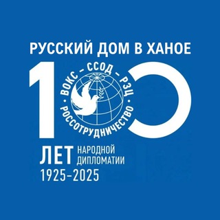 Russian house in Hanoi 🇷🇺🇻🇳