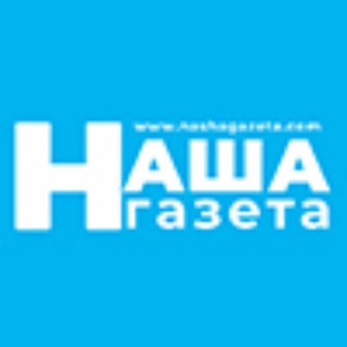 RussianIreland.com/Наша Газета Ирландия