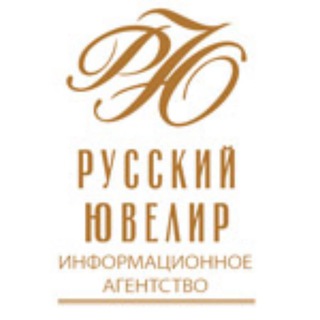 Русский Ювелир