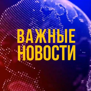 ⚡️Важные новости Россия и мировые события | Последние новости| Война в Иране | Атака Израиля и США по Ирану