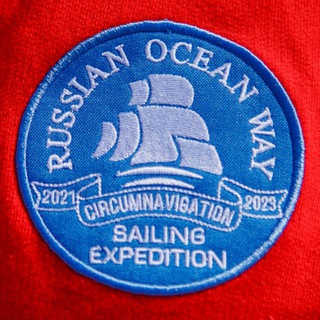 Russian Ocean Way. Кругосветная экспедиция