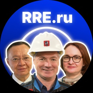 Недвижимость РФ 🇷🇺 rre.ru
