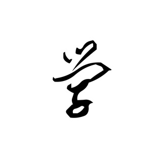 АРС: Ассоциация развития синологии