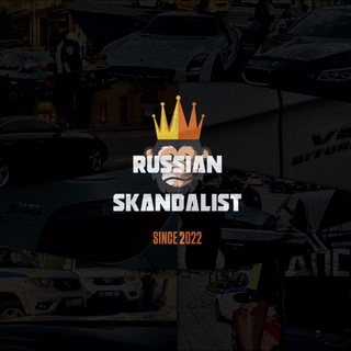 RUSSIANSKANDALIST
