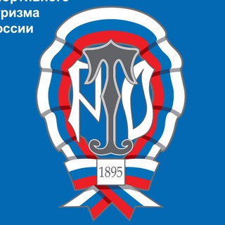 ФСТР - спортивный туризм