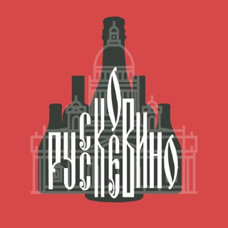 РУССКОЕ ВИНО. ВИНОТЕКА/ДЕГУСТАЦИОННОЕ ПРОСТРАНСТВО
