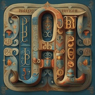 Русский язык - Магистратура