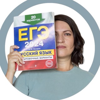 РУССКИЙ НА КОЛЕНКЕ