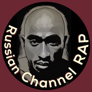 Русский 🎧 РЭП