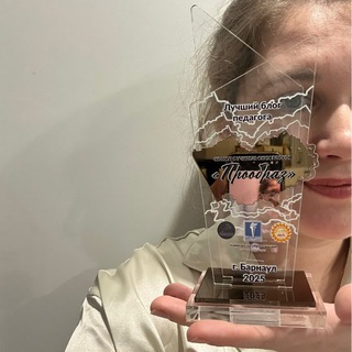 Русский язык по любви🤍