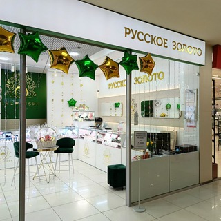 "РУССКОЕ ЗОЛОТО"