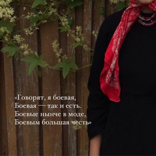 Частушки интересные