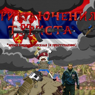 Russo_turisto not morale