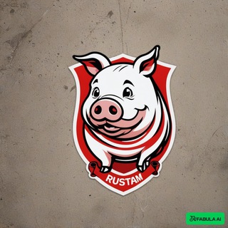 ФК РУСТАМ 🐷