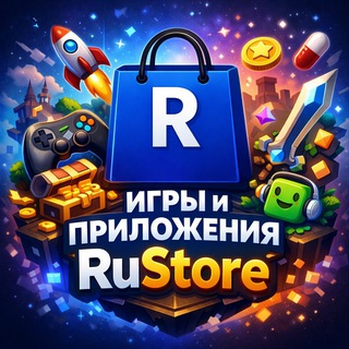 Мобильные игры и приложения Rustore