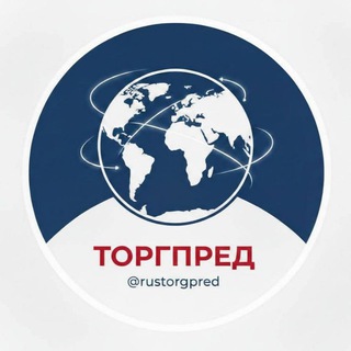 Торгпред