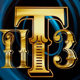 ТранспортПеревозкиЗакон