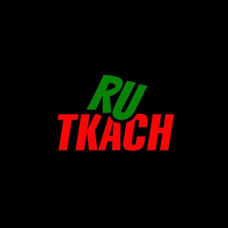 Кроссовки "RuTkach"