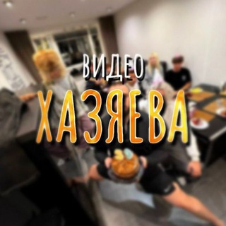 ВИДЕО EXILE ХАЗЯЕВА ЛИГА и прочее