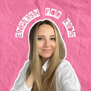 Кристина Рузова | English for kids