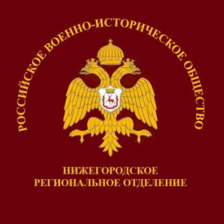 РО РВИО в Нижегородской области