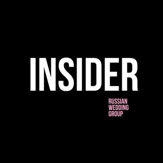 RWG INSIDER