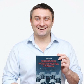 Иван Рябцев | Психология