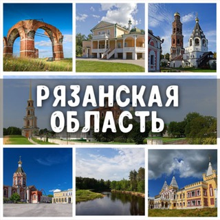 Знакомства Рязанская область: Ряжск, Лесной, Новомичуринск, Шилово, Кораблино, Сасово, Касимов, Скопин, Рыбное, Рязань ❤️
