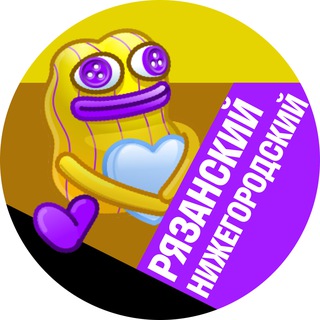 Рязанский и Нижегородский • TGMsk