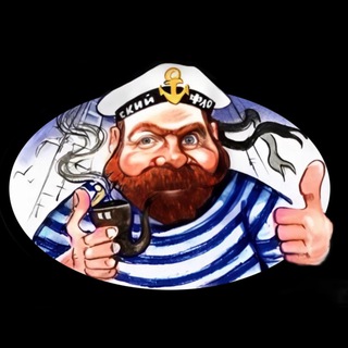 РЫБАЛКА ДОБРЫЙ БОЦМАН