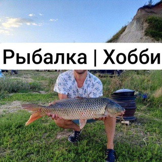 Рыбалка! На Досуге!!!