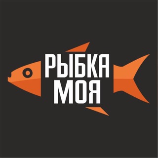 Рыбка моя🐟