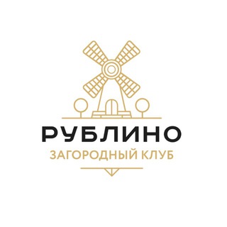 Загородный клуб «Рублино»