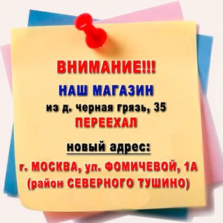 Рыболов Тушино 🎣🐟🪱